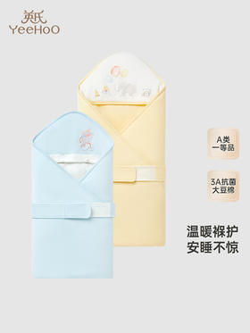 英氏新生儿包被秋纯棉a类宝宝包单秋冬初生婴儿抱被YEBAJ0Q011A YEBAJ0Q012A