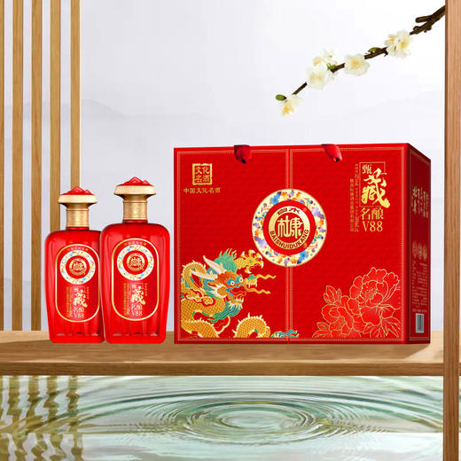 【严选推荐！白水杜康500ml*2瓶礼盒装】中华文化名酒，匠心酿造，酒体入口顺畅、醇和！甄藏名酿V88浓香型白酒52度节日送礼物优选 商品图2