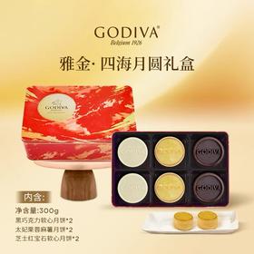 爆款🔥中秋礼盒|送礼超有面子