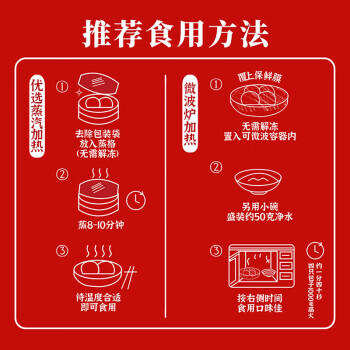 避风塘香菇菜包840g/24只素包子港式早茶点心速冻早餐食品半成品早饭 商品图6