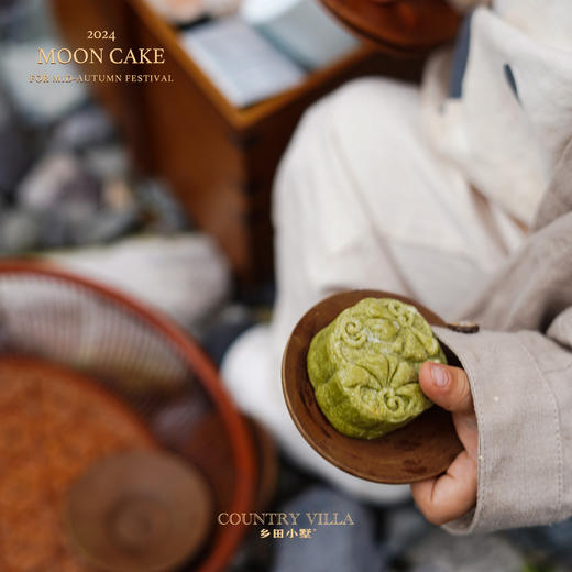 乡田小墅2024年中秋月饼礼盒 纯手工广式月饼 京津冀发货 8枚/4枚 50g/枚 商品图14
