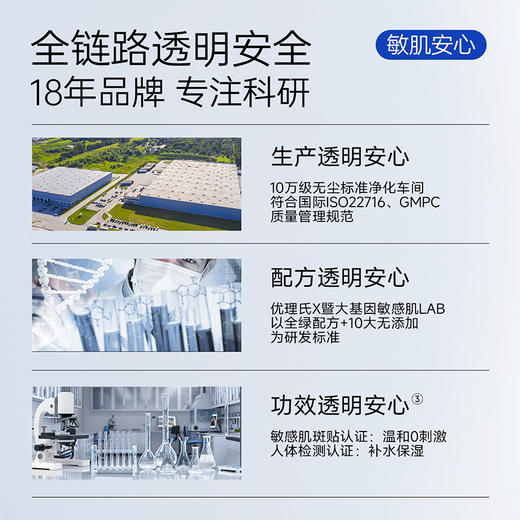 【补水小水库】玻尿酸肽补水蚕丝面膜 补水保湿清洁毛孔控油滋润舒缓修护 商品图3