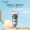 【旅行装身体乳】意大利东方宝石白麝香保湿香氛身体霜旅行装50ml/支 商品缩略图0