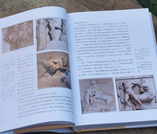 《剑桥艺术史》（全彩升级版），精装，16开，两厚册，作者: [美国]苏珊·伍德福德 / [美国] 安妮·谢弗—克兰德尔 / [美国]罗萨·玛利亚·莱茨 / 等，钱乘旦译，译林出版社2023年1月一版 商品图4