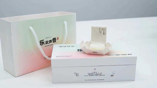上海音乐出版社X600号联名 感官印记.乐此声香—香氛蜡烛礼盒 商品图4