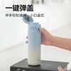 乐扣乐扣（LOCK&LOCK）渐变清新陶瓷覆层弹跳盖保温杯LHC3392 商品缩略图1