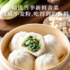 避风塘香菇菜包840g/24只素包子港式早茶点心速冻早餐食品半成品早饭 商品缩略图4