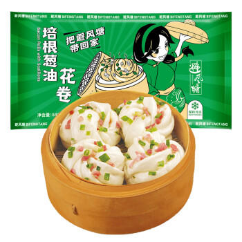 避风塘培根葱油花卷840g/24只 速冻早餐食品半成品面点儿童早餐早饭面食 商品图4