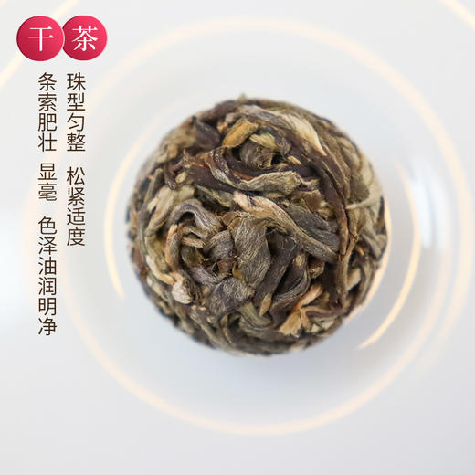 【限量收藏】元正云南勐海普洱五虎上将普洱生茶生态班章收藏礼盒400g 商品图1