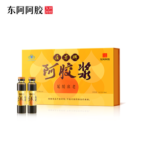【积分兑换】葆苓牌阿胶浆20ml*24支/盒
