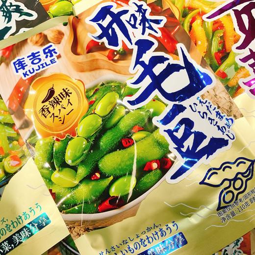 库吉乐 开味毛豆（香辣味）110g 商品图0