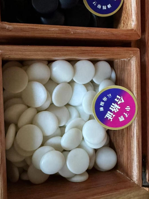蓝色中子围棋套装 商品图2