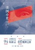 美国小史 商品缩略图0