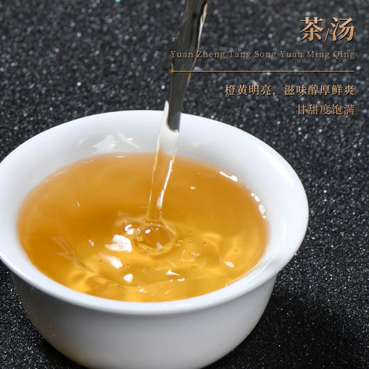 元正 【2023唐宋元明清】系列福鼎白茶210g 商品图3