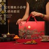 五芳斋彩月月饼礼盒【8饼8味470g】广式月饼中秋送礼 商品缩略图2