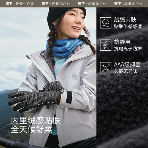 【蕉下精选】蕉下保暖手套女男冬季高弹加厚可触屏骑行户外开车防风防寒薄手套 商品图2