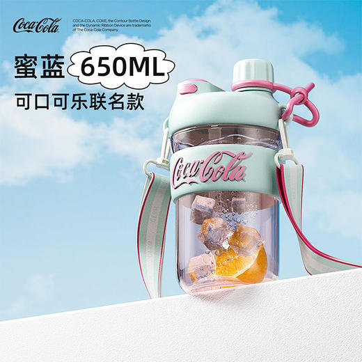 格沵GE-CK24SS-S70-3 可口可乐联名款云朵随行杯（蜜蓝）- 商品图4