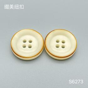 S6273(整包购买)