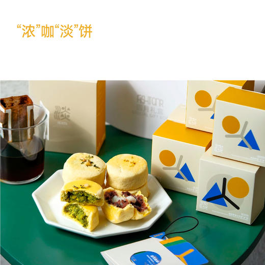 2024“淡”饼中秋圆月礼盒 商品图3