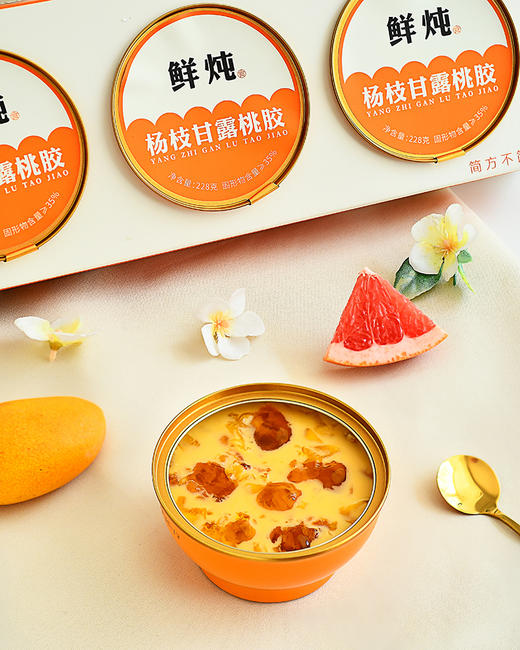 可以喝的护肤品！【鲜炖桃胶】轻滋补 更健康 低温鲜炖工艺 营养最大保留 低糖低脂无添加 健康美丽喝出来~ 商品图3