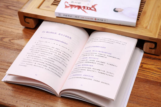 罗大伦：《女性养生三法宝》：不生气，不亏血，不受寒（上下册） 商品图9