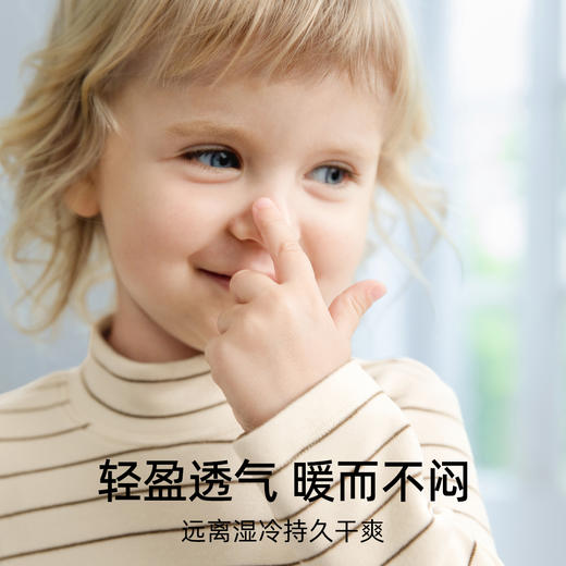 【宝宝服饰】EMXEE嫚熙24年新款7A抗菌婴童半高领条纹长袖打底衫 商品图2