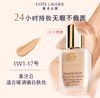 【可溯源】NARS 定妆大白饼 蜜粉饼10g+Estee Lauder/雅诗兰黛 DW粉底液30ml  商品缩略图3