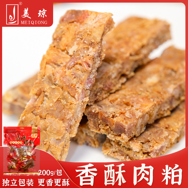 美琼香酥肉粕 独立包装 200克