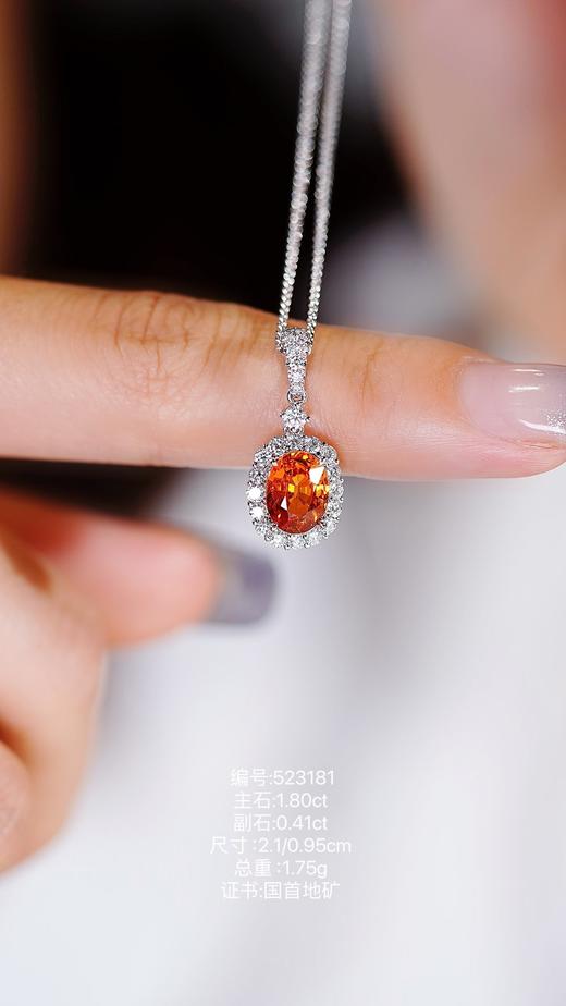 1.80ct 芬达石吊坠 商品图0