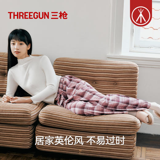 Threegun三枪 【彩格绒布】女士家居长裤睡裤-61346B011 商品图4