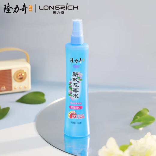 【秒杀 秋游季】隆力奇驱蚊花露水清凉舒爽喷头塑瓶195ml 商品图2