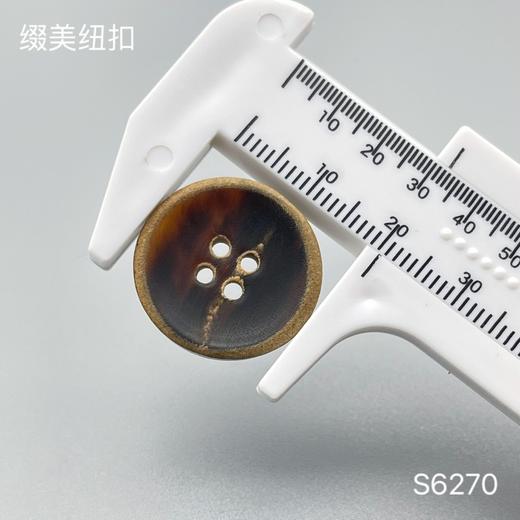 S6270(整包购买) 商品图2