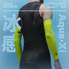 GRC桀骜无尽骑行袖套无缝科技反光防晒抗紫外线男女夏自行车臂套 商品缩略图1