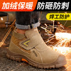 劳保鞋男防砸防刺反绒皮焊工加绒冬季橡胶底钢底板钢包头 商品缩略图4