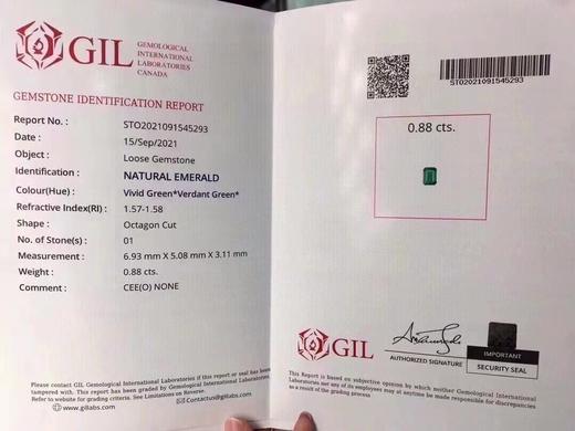 0.88ct 祖母绿裸石 商品图8