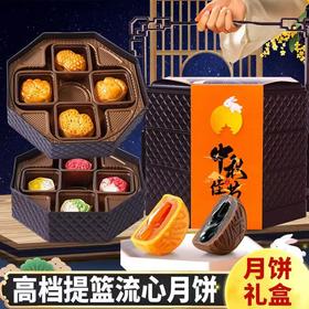 广式高档提篮月饼礼盒中秋节送礼