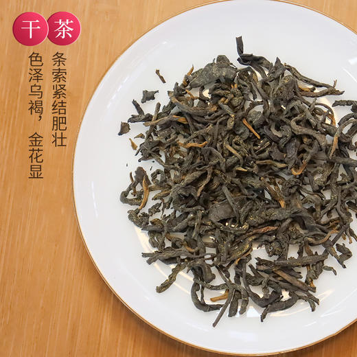 【限量收藏】元正五虎上将系列创新工艺金花红茶散花收藏礼盒400g 商品图1