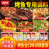 【餐饮专用】试味组合装套餐 商品缩略图2