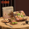 悠享时（YOTIME）什锦曲奇饼干（缤盈） 300g下午茶点心 伴手礼中秋节礼品 商品缩略图0