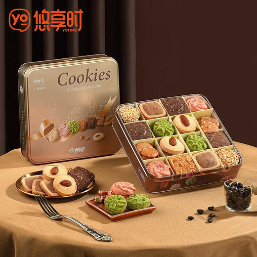 悠享时（YOTIME）什锦曲奇饼干（缤盈） 300g下午茶点心 伴手礼中秋节礼品 商品图0
