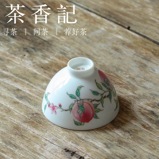 茶香记 五桃鸡心杯 粉彩手绘 五桃连枝 寓意美好  情致典雅 主人杯 商品图3