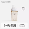 【Hegen】新生儿宽口奶瓶PPSU【防呛防胀气耐摔】 商品缩略图0