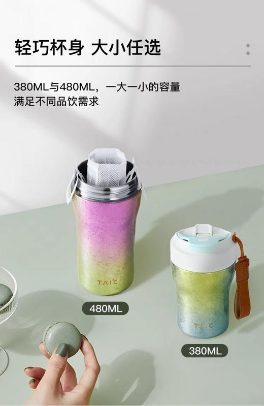 太可    焕彩吸管咖啡杯 商品图4