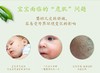 首儿 儿童肤乐霜 20g 水润保湿 维肤霜 呵护宝宝婴幼儿肌肤 商品缩略图2