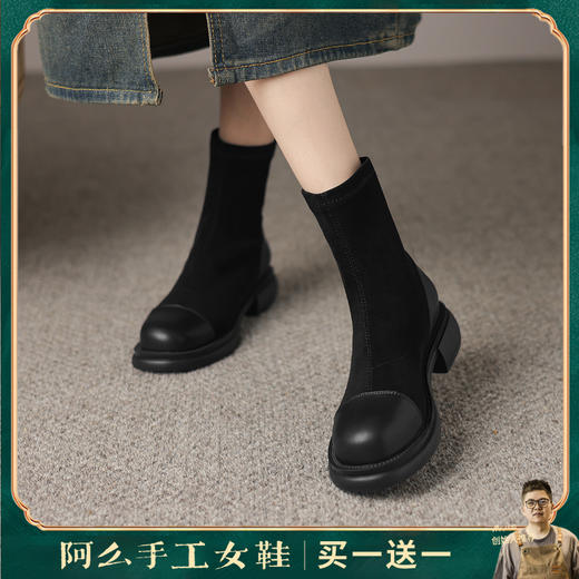 阿么手工女鞋2024新款黑色显瘦拼色真皮短靴女秋冬时尚瘦瘦靴4CM 商品图0