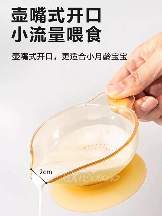 维迪熊 PPSU辅食碗勺套装 含吸盘及辅食勺 商品图5