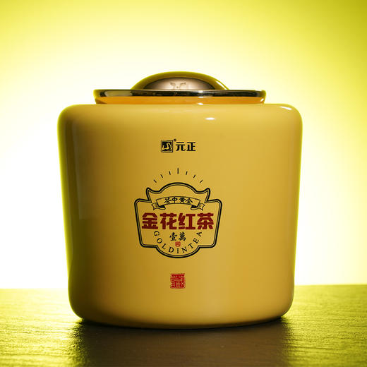 【限量版】元正红茶创新金花红茶冠突散囊菌红茶888g高端送礼盒装 商品图2