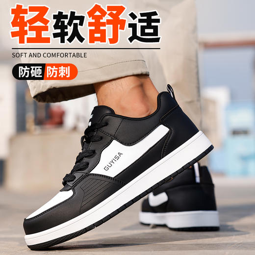 劳保鞋男防砸防刺橡胶底四季款板鞋样式安全鞋钢包头 商品图2