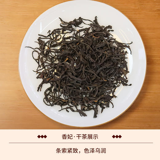 【高端礼盒】元正标杆系列·香妃 商品图2