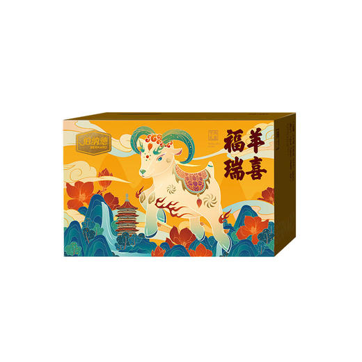 【伯纳德】宁夏羊肉精品羊肉礼盒788型 商品图0